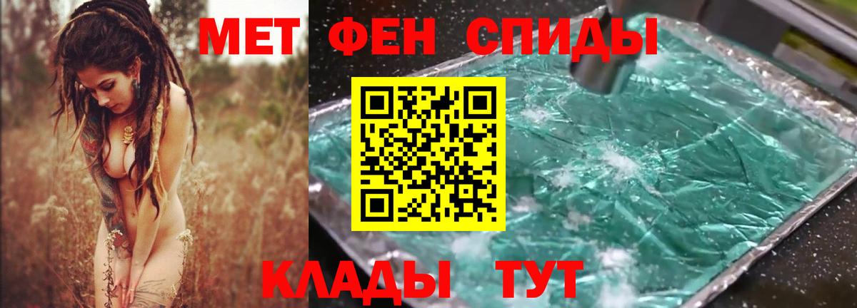 Амфетамин Розовый  Амфетамин  Ахтубинск  Вход с VPN 