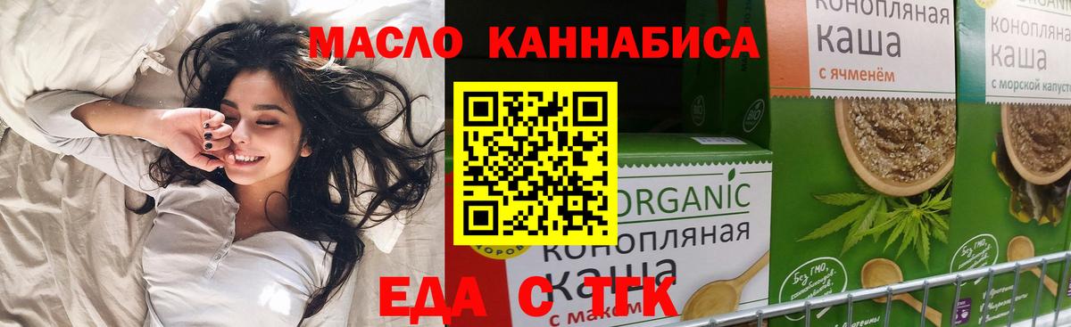 Canna-Cookies марихуана Ахтубинск