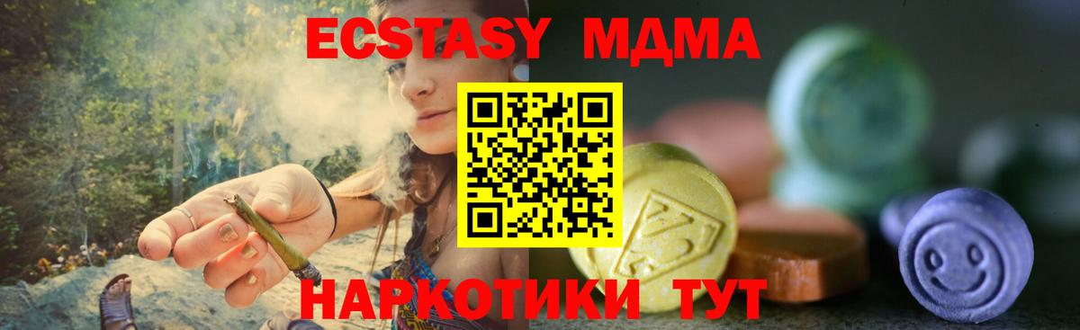 ЭКСТАЗИ VHQ Ахтубинск