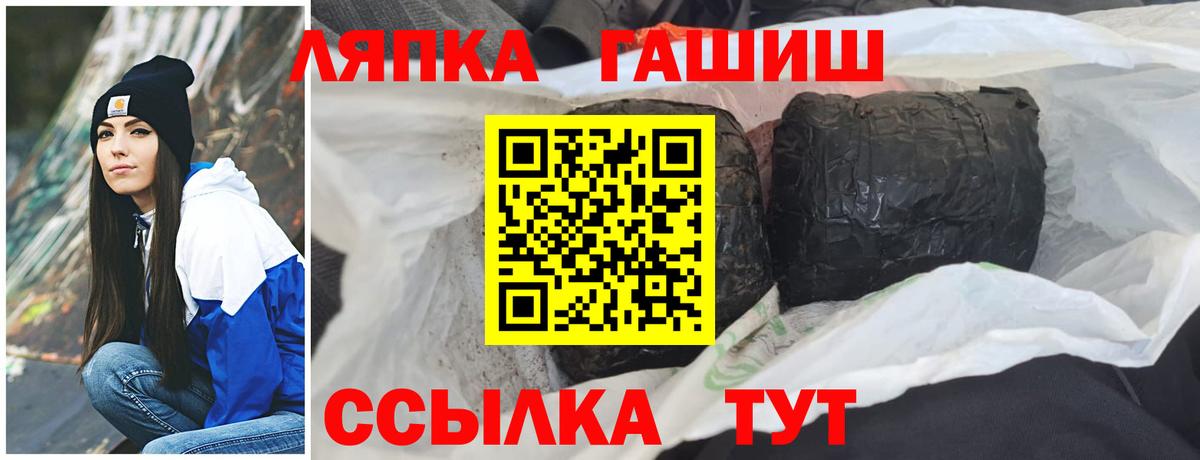 наркота  Гашиш гашик  ГАШИШ 40% ТГК  Вход с VPN  Ахтубинск 