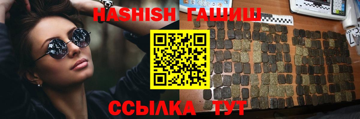 ГАШ гарик Ахтубинск