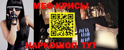 амфетамин Новозыбков