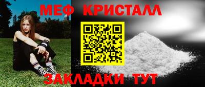 амфетамин Новозыбков