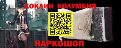 скорость mdpv Новокубанск