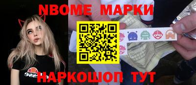 амфетамин Новозыбков