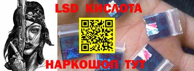 мефедрон Обнинск