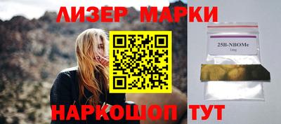 скорость mdpv Новокубанск