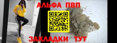 амфетамин Новозыбков