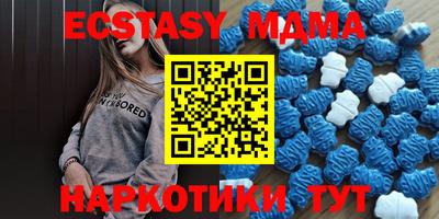скорость mdpv Новокубанск