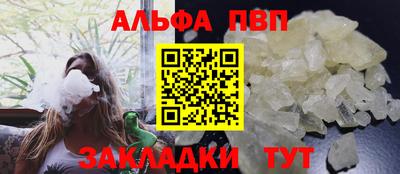 амфетамин Новозыбков