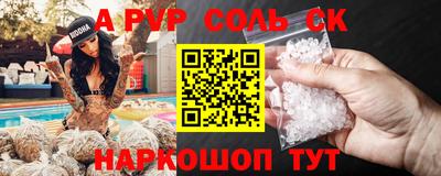 mdma Новодвинск
