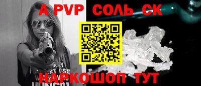 амфетамин Новозыбков