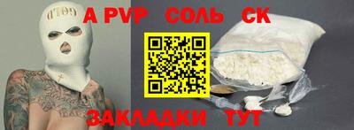mdma Новодвинск
