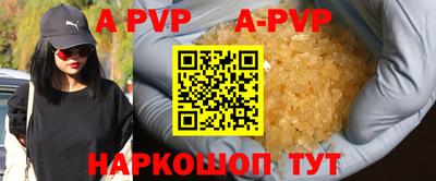 скорость mdpv Новокубанск