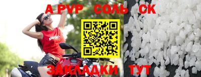 амфетамин Новозыбков