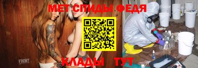 амфетамин Новозыбков