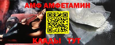 амфетамин Новозыбков