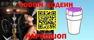 амфетамин Новозыбков