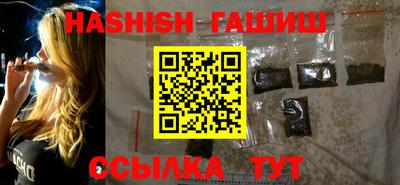 амфетамин Новозыбков