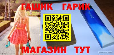 амфетамин Новозыбков