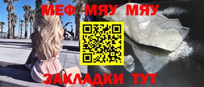 скорость mdpv Новокубанск