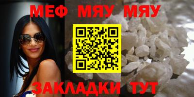 скорость mdpv Новокубанск