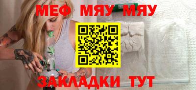 амфетамин Новозыбков