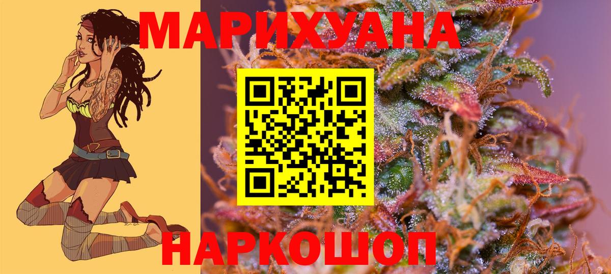 Ахтубинск  МАРИХУАНА план  МАРИХУАНА план  Вход с VPN  Канабис конопля  Шишки марихуана Bruce Banner 